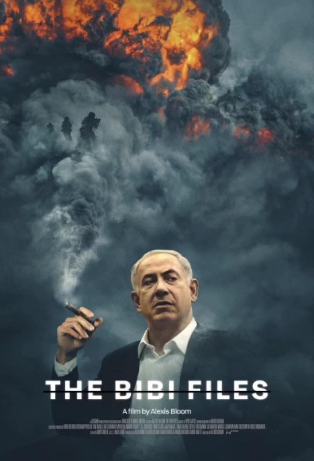 比比档案 The Bibi Files (2024) .jpg